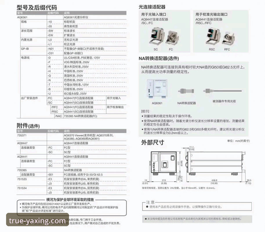亚星官网如何登录 亚星官网登录与使用全指南